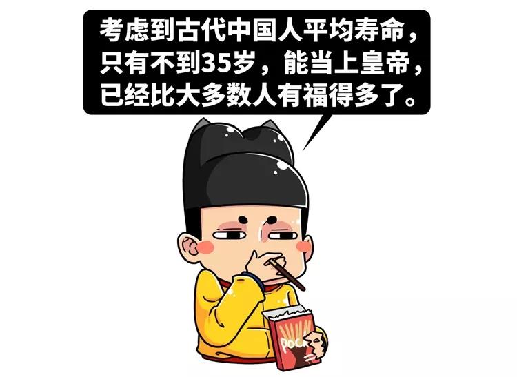 世界上运气最逆天的皇帝,他是中国历史上运气逆天的皇帝