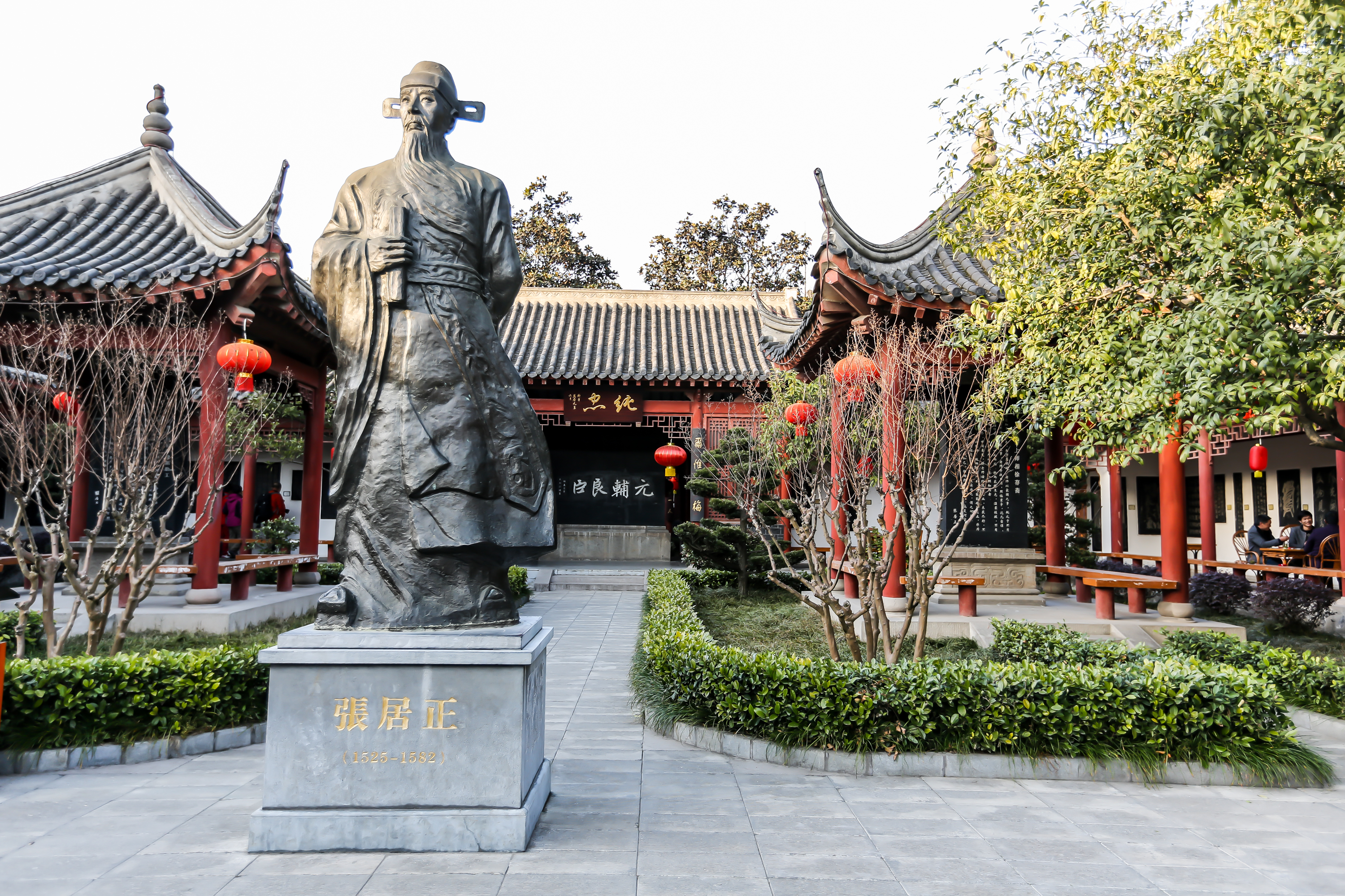 荆州张居正故居旅游攻略一日游,荆州张居正故居要门票吗