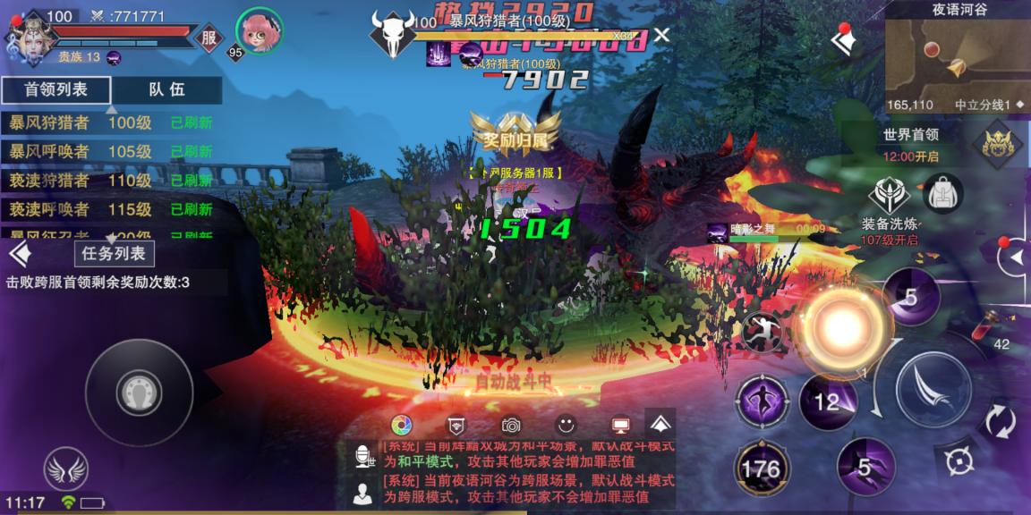 绁為瓟澶ч檰鎵嬫父璇曠帺瑙嗛,绁為瓟澶ч檰鎵嬫父璇勬祴