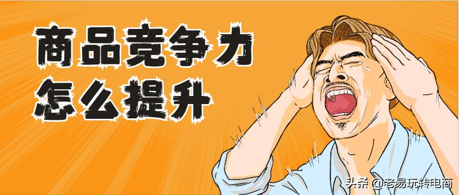 淘宝商品关键词排名查询,电商干货淘宝关键词排名查询教程