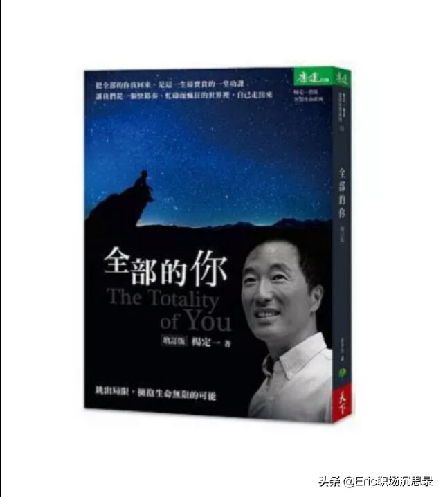 全部的你小说,全部的你歌曲原唱