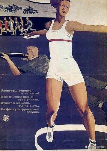 苏联人民艺术家,苏联画家亚历山大杰伊涅卡