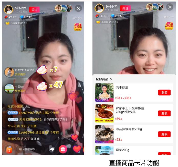 头条小店申请执照,头条小店开通攻略