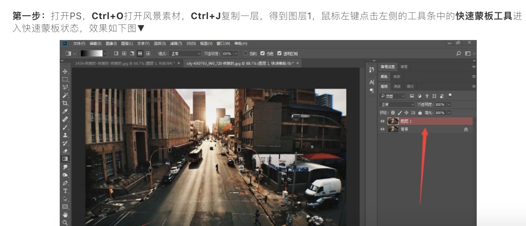 ps做表格最快教程,ps不会做应该找什么软件