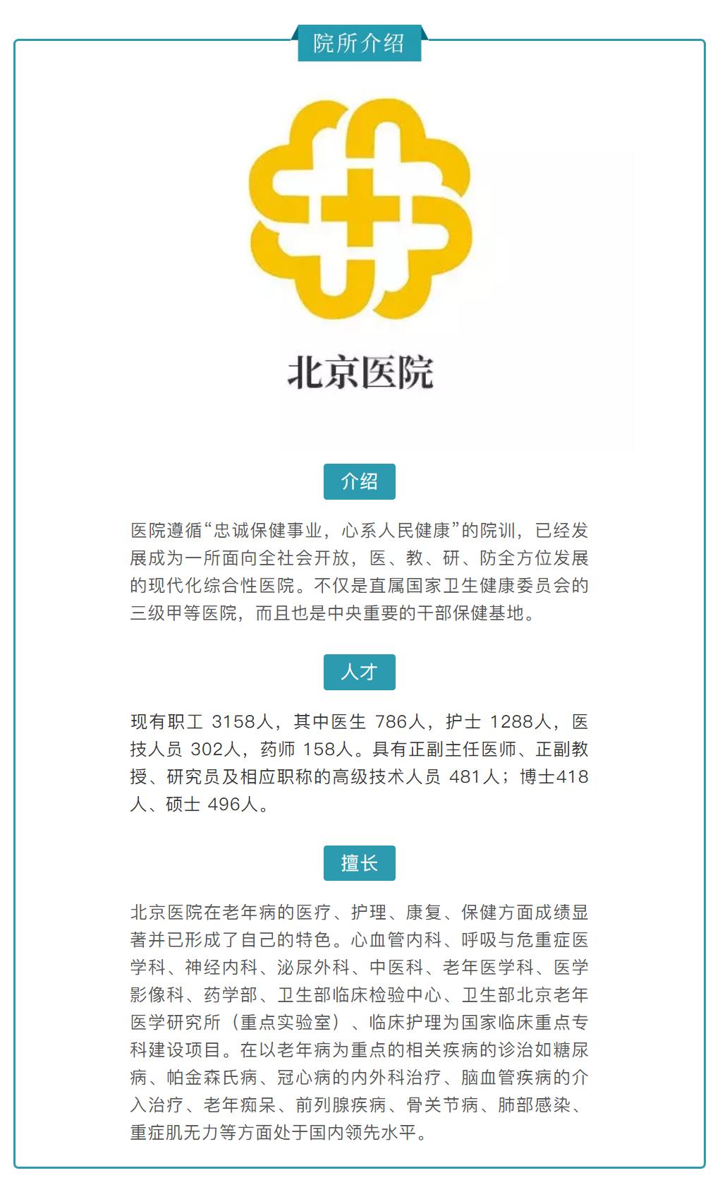 最全面的体检需要做哪些项目,体检不注意这些等于白做