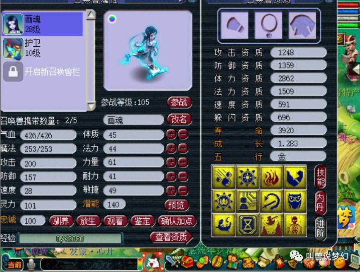 梦幻西游怀旧老玩家,老玩家联盟