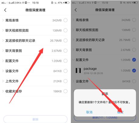 vivo手机清理空间怎么恢复照片,vivo手机如何正确的清理