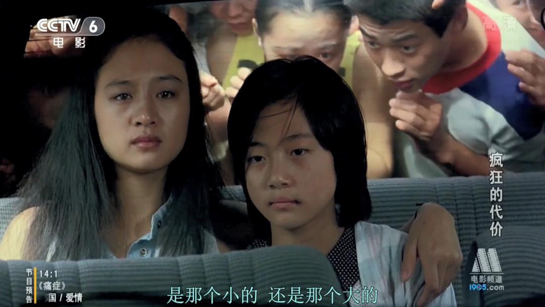 爽文一样的性侵复仇片，30年前就拍出来了