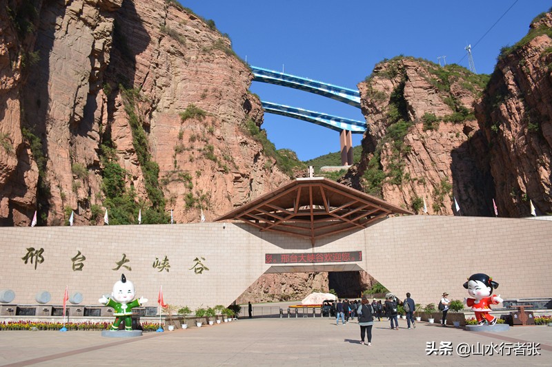 邢台东太行大峡谷风景区,邢台太行大峡谷