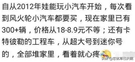 你奢侈一把买的东西现在怎么样了？网友：抽屉里躺着，想起就肾疼