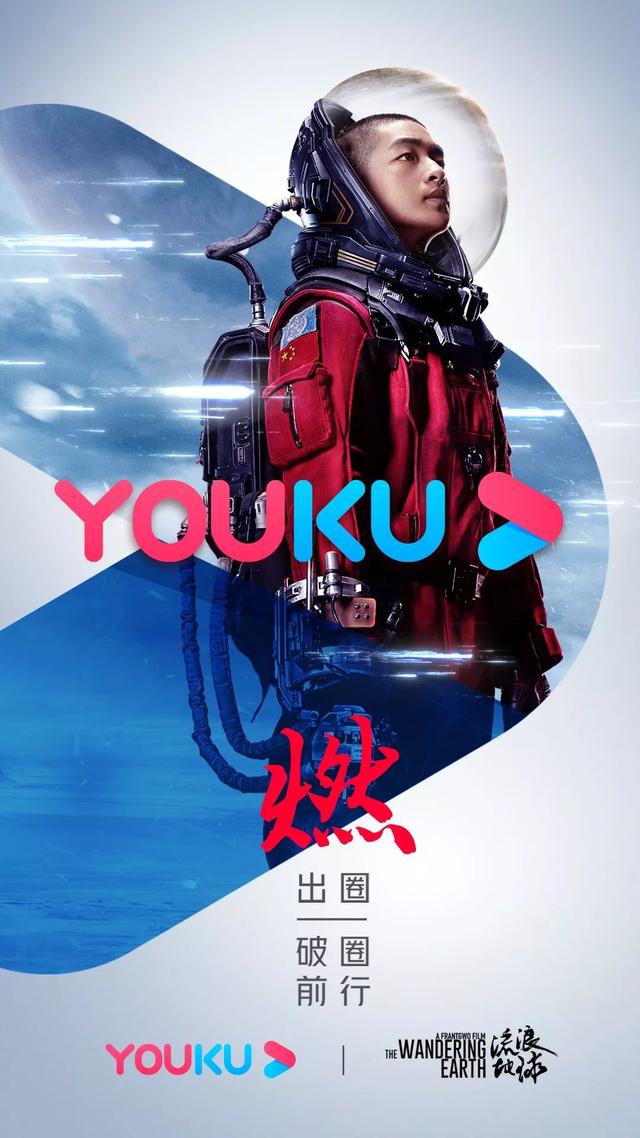 优酷来疯直播logo,优酷为啥换logo