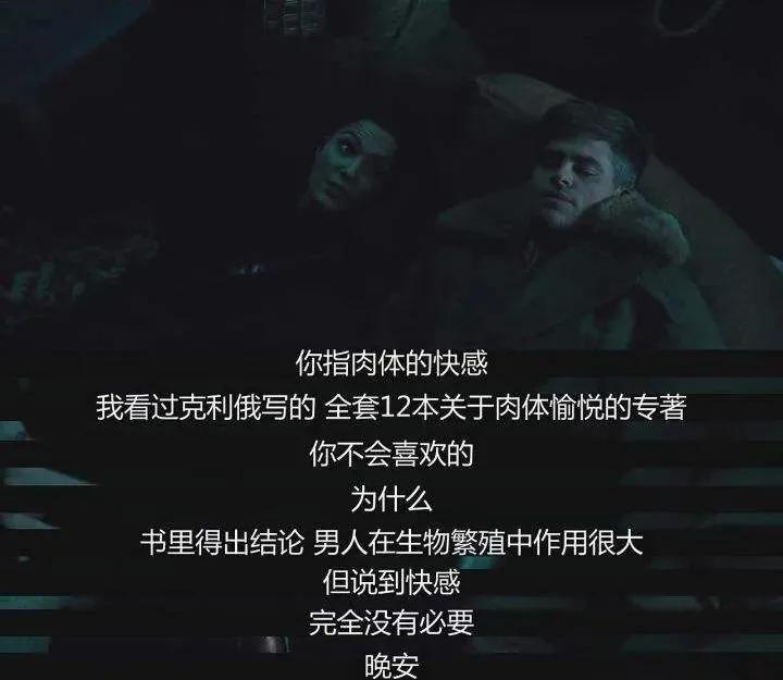 怀念海蒂，那个为女性探寻*福性**的边界却惨遭流放的女人⋯⋯