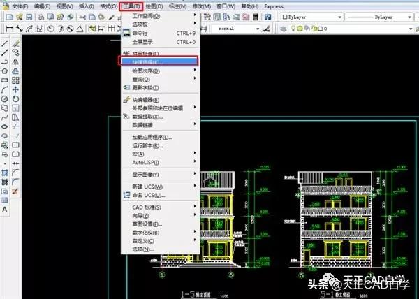 天正7.0导致cad字体非常小,天正cad打开图纸大部分字体不显示