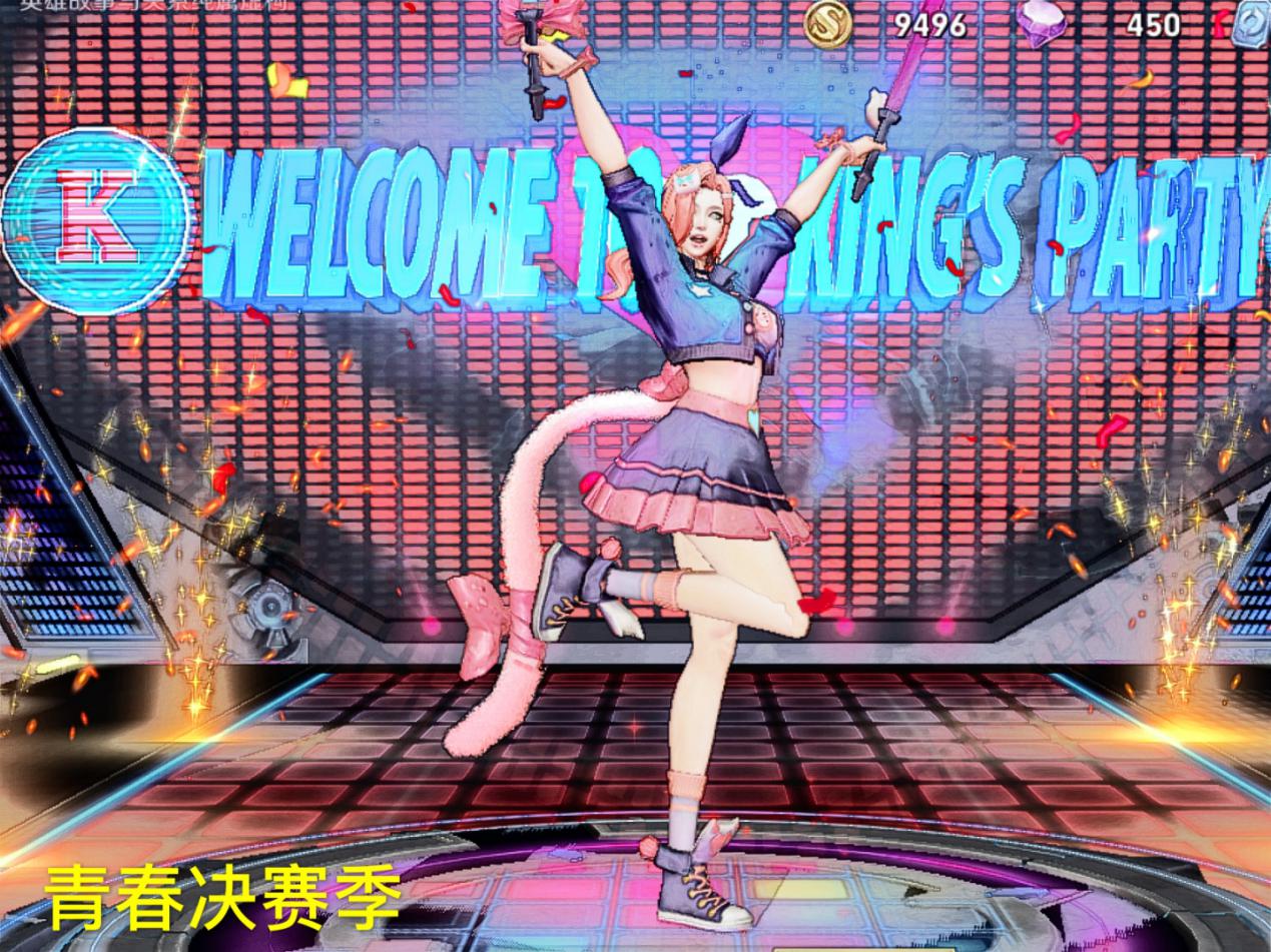 鏇规搷鐨偆閿氱偣,骞界伒鑸归暱鏇规搷閿氱偣