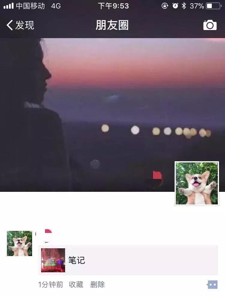 微信有哪些实用功能,微信实用小功能