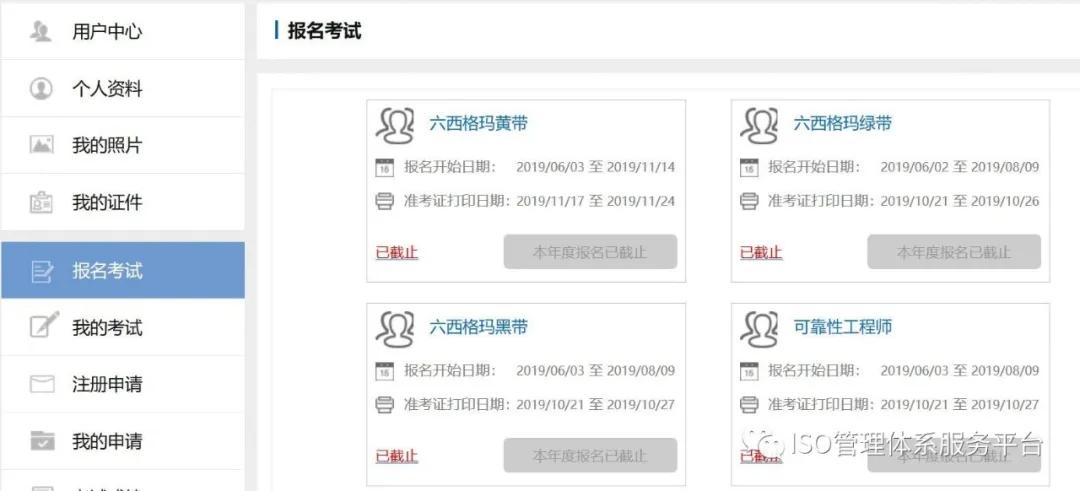 西格玛黑带备考攻略,六西格玛黑带怎么备考