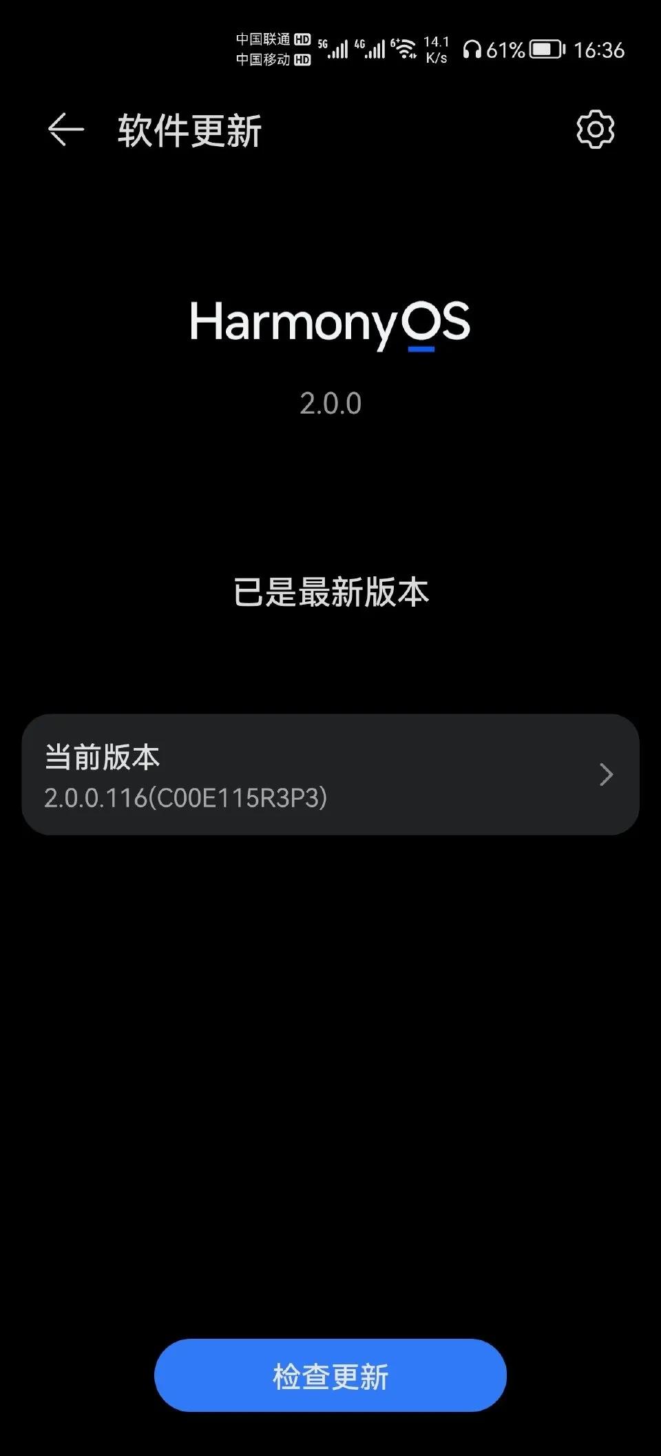 华为harmonyos2.0可以换主题吗,华为harmonyos2内测第四批时间