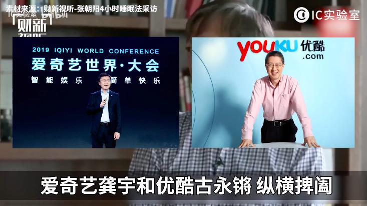 新浪搜狐网易腾讯，四大互联网初代目巨头二十年纷争史