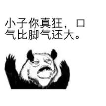 皮肤长癣是怎么回事,皮肤医生科普螨虫