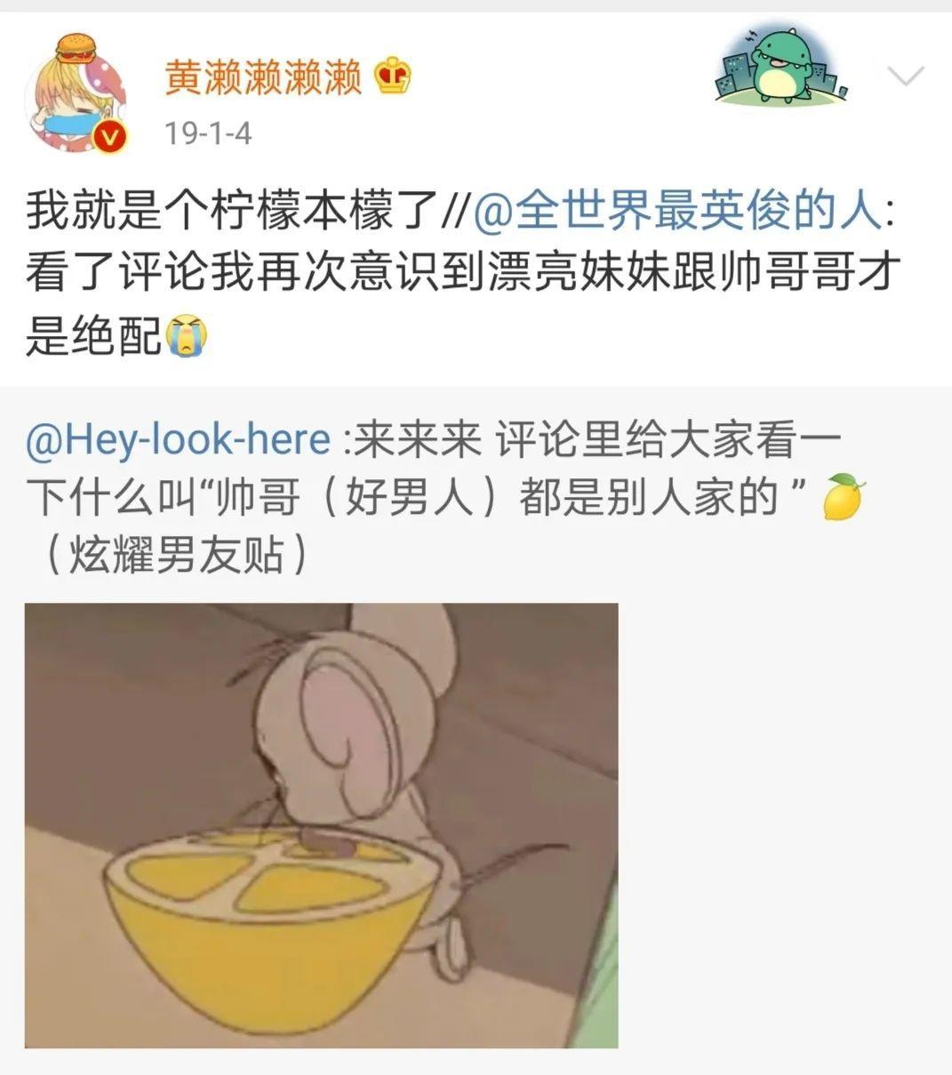 吃瓜一词是怎么来的,吃瓜一词的由来