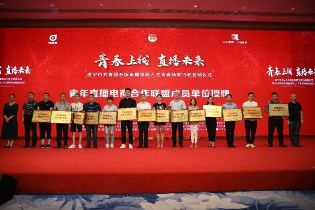 遂宁青年直播电商协会,遂宁首届青年电商直播大赛杨悦