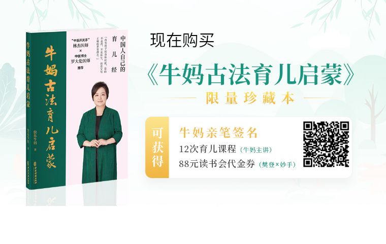 同房的正确打开方式，要不要孩子都应看