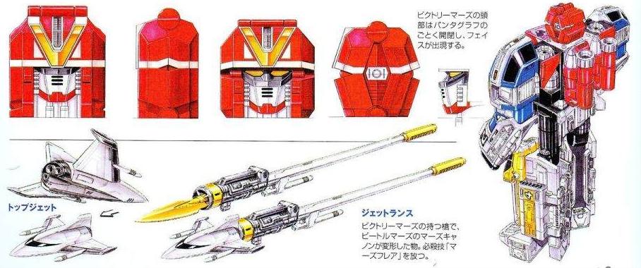 救急战队,救急战队简介