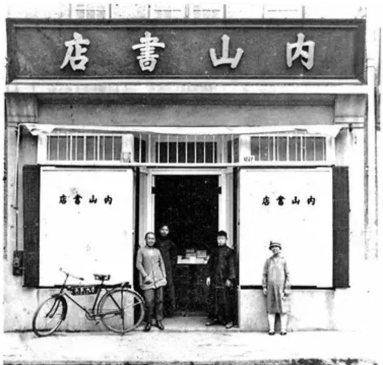 我不许你只是路过上海虹口