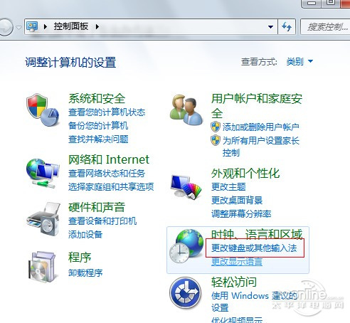 电脑输入法不见了怎么办切换不了,笔记本电脑输入法不见了