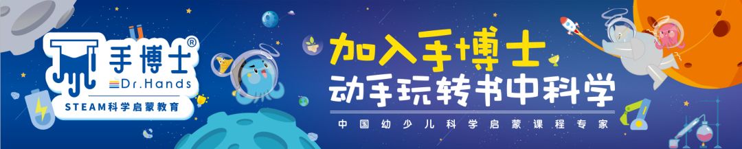 手博士里面的静电装置,手博士科学实验视频素材