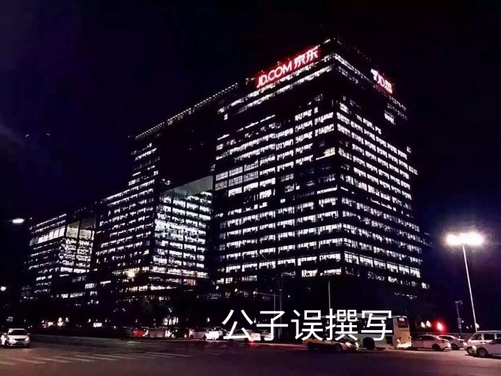 章泽天原谅刘强东时说过的一句话,章泽天为什么会选择原谅刘强东