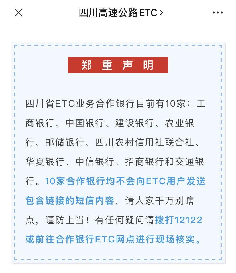 成都龙泉龙城一号事件,龙泉驿枪战