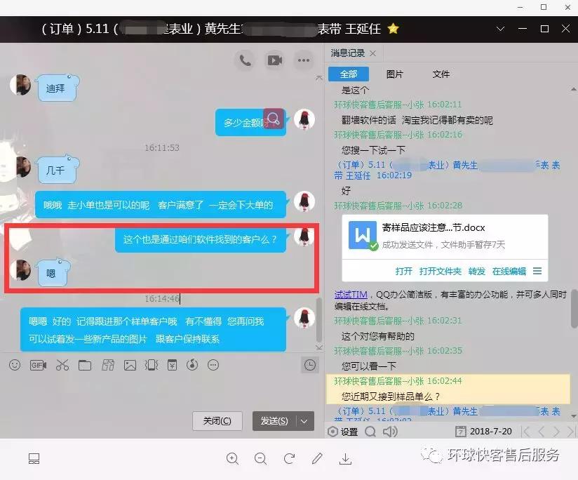 鐜悆蹇璋佹帴鍒拌鍗曚簡,鐜悆蹇澶栬锤杞欢鏁堟灉濡備綍
