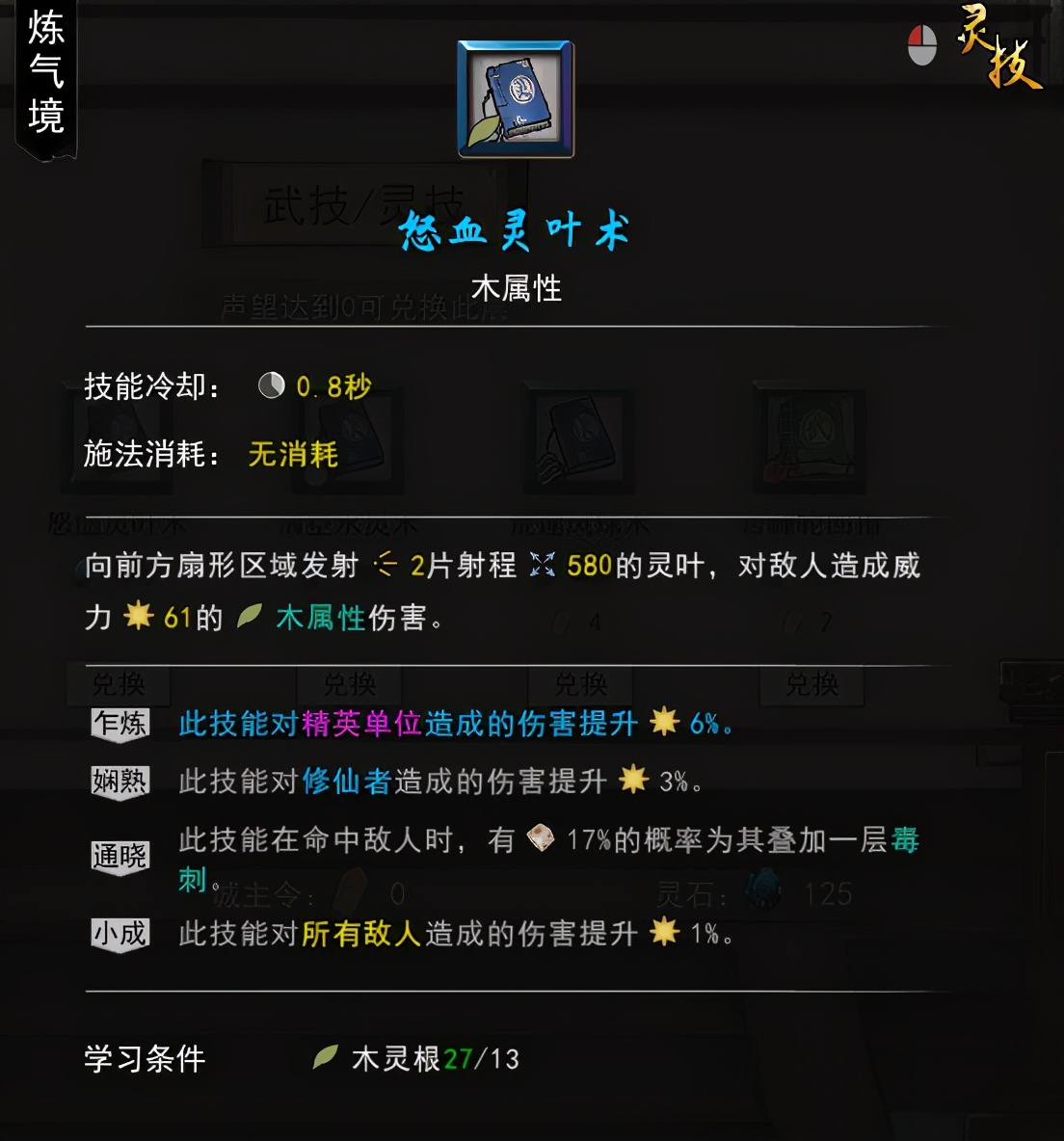 steam良心国内游戏,steam国产精品游戏