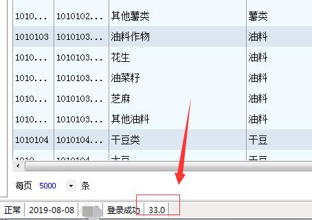 开发票清单可以单独开出来吗,发票清单开出来了还能修改吗