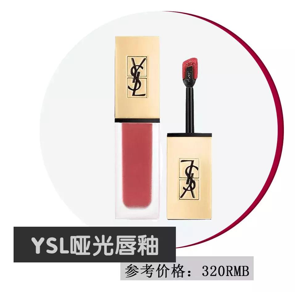 ysl320暖焰棕口红和321哪个更好看,ysl口红大概多重
