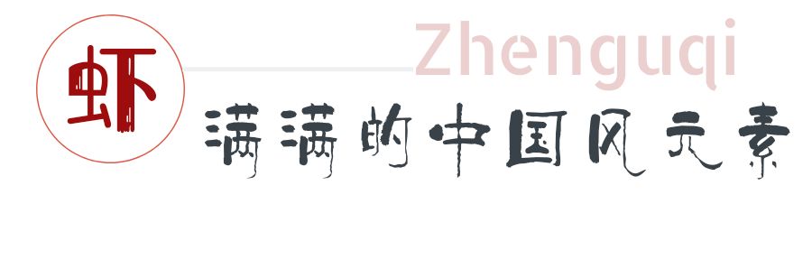 大连这家店两人一锅吃到撑,吃完虾还能涮火锅!这是什么操作?
