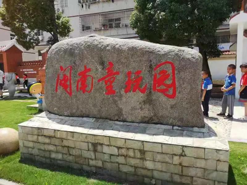 灌口附近的小学,灌口小学