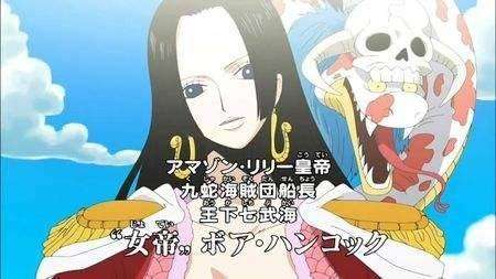 女帝成为天龙人的奴隶的这四年里都发生了什么？