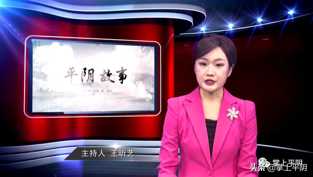 平阴县各村第一书记,平阴县第一书记