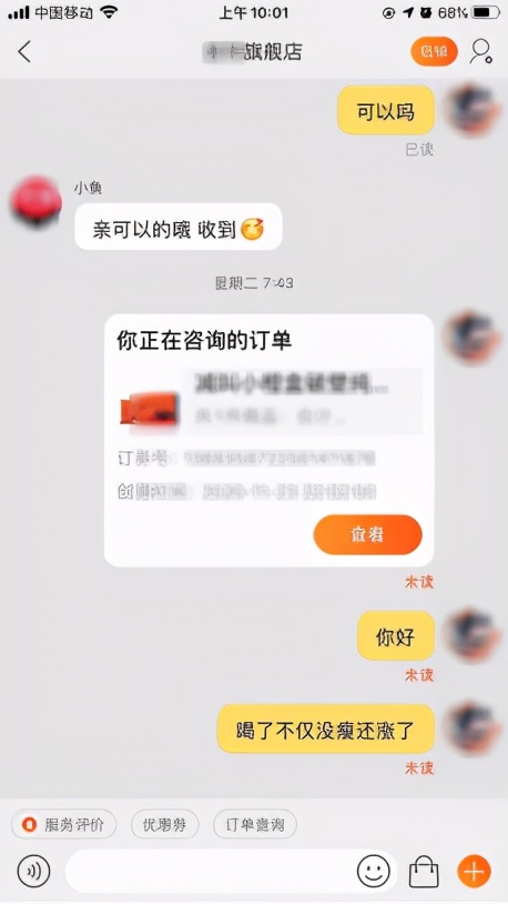 某宝代购买到假货怎么投诉,在某宝被商家限制购买怎么办