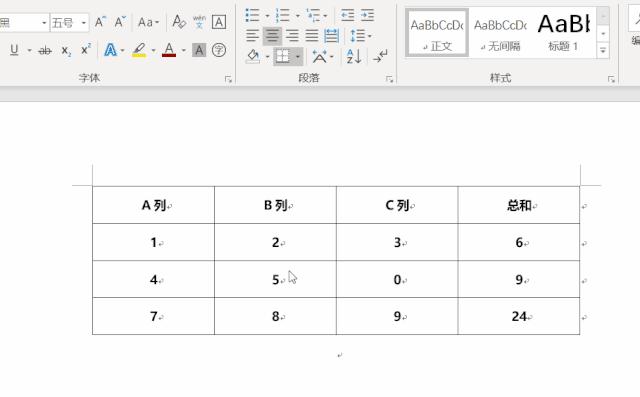 word表格乘法函数,word文稿表格加减乘除函数公式