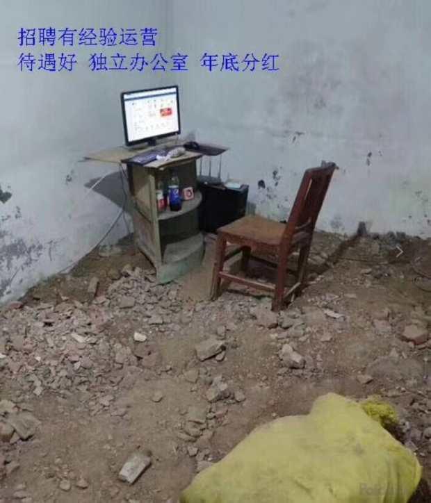 拼多多商家免费入驻的操作步骤,拼多多新手入门第二章