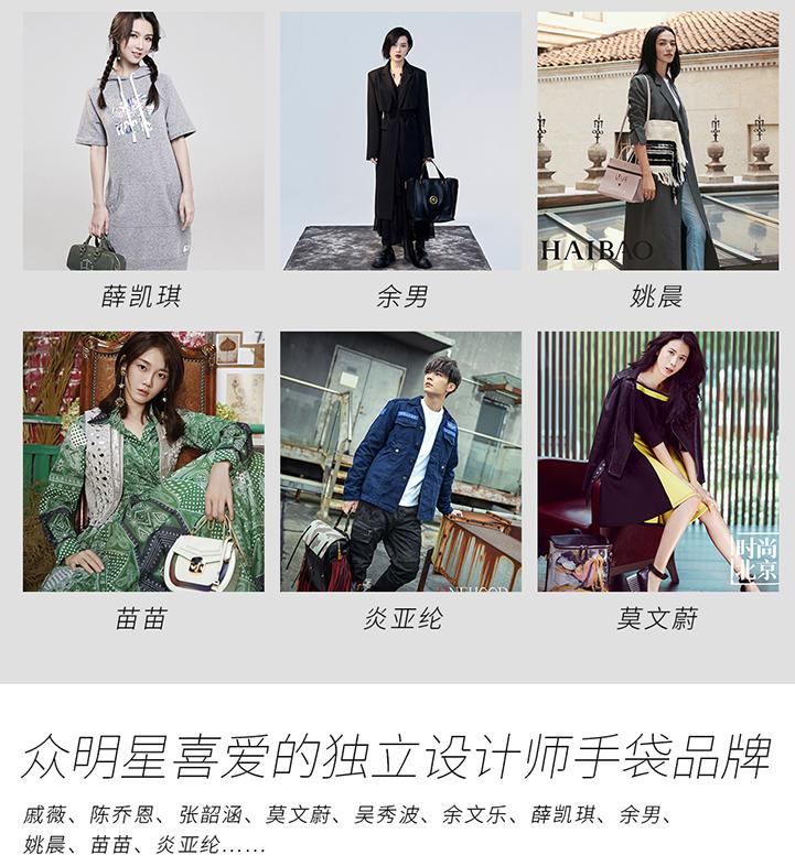 陈乔恩同款铆钉包,陈乔恩同款的包