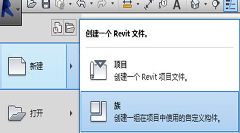 revit分析每层工程量,revitbim建模教程