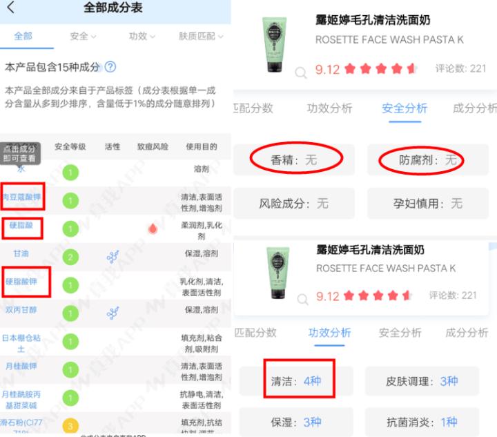 油皮用皂基洗面奶还是氨基酸,十大公认最好用的洗面奶油皮