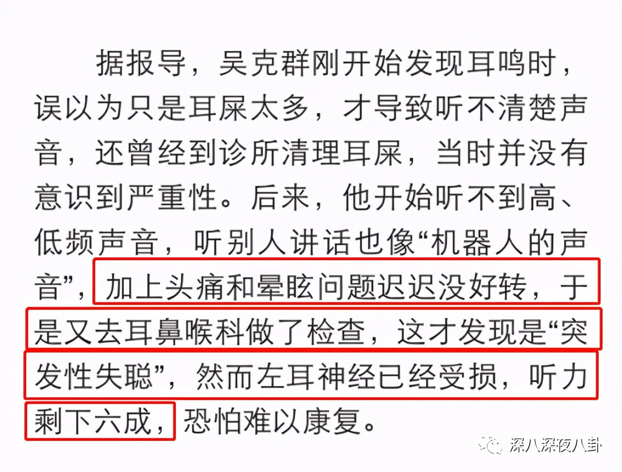 碰瓷鹿晗,叫板周杰伦