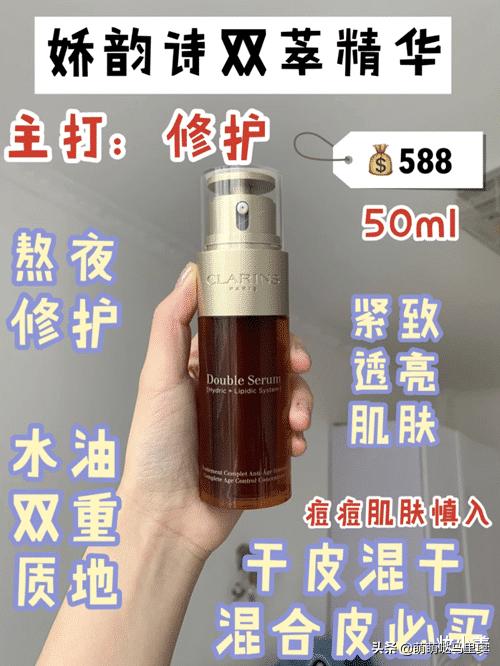 润燥精华红腰子小棕瓶小黑瓶,小棕瓶效果一样的精华推荐