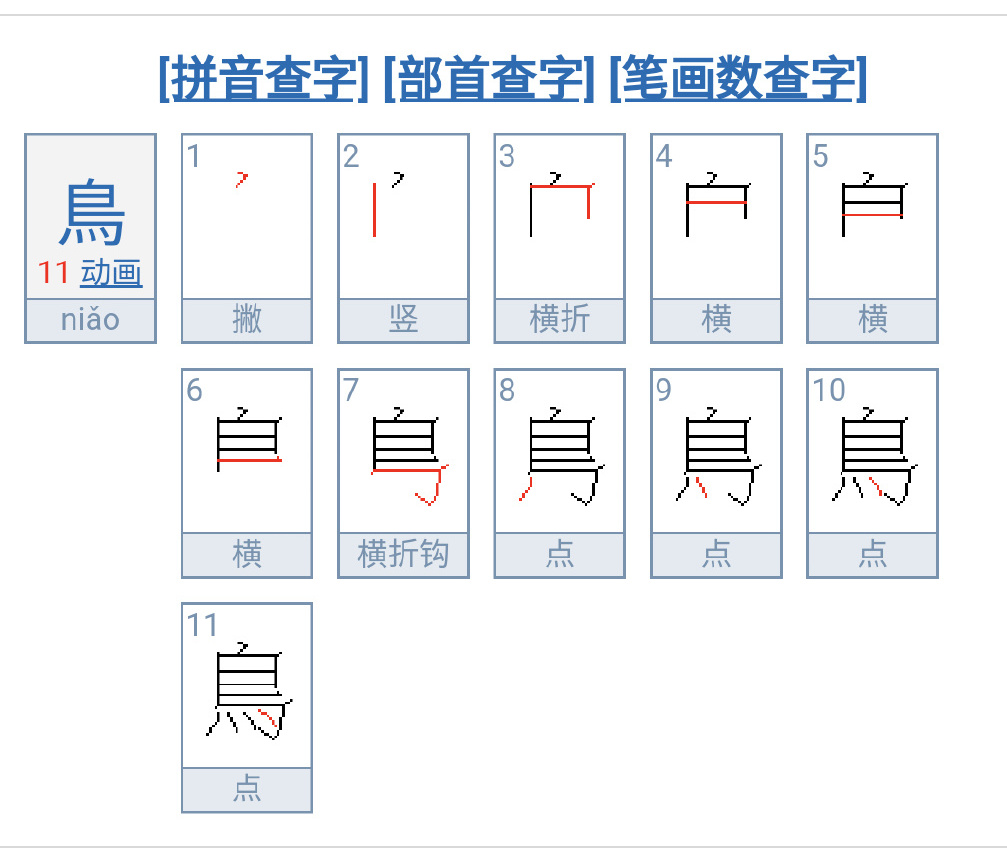 羽生结弦阴阳师完整版中文解说,羽生结弦罗密欧与朱丽叶中文解说