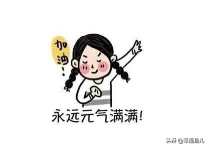 生气气到极致怎么排解,少生气的方法和技巧